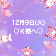 ヒメ日記 2025/12/09 22:19 投稿 羽風 ひより AMAZE(アメイズ)