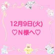 ヒメ日記 2025/12/10 00:55 投稿 羽風 ひより AMAZE(アメイズ)