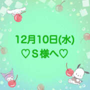 ヒメ日記 2025/12/10 21:46 投稿 羽風 ひより AMAZE(アメイズ)