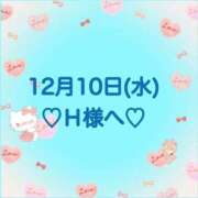 ヒメ日記 2025/12/10 23:27 投稿 羽風 ひより AMAZE(アメイズ)