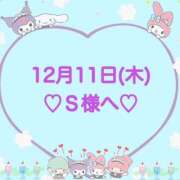 ヒメ日記 2025/12/11 22:09 投稿 羽風 ひより AMAZE(アメイズ)