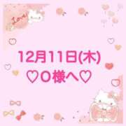 ヒメ日記 2025/12/12 02:28 投稿 羽風 ひより AMAZE(アメイズ)