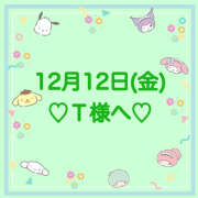 ヒメ日記 2025/12/12 20:34 投稿 羽風 ひより AMAZE(アメイズ)