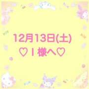 ヒメ日記 2025/12/13 20:35 投稿 羽風 ひより AMAZE(アメイズ)