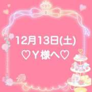 ヒメ日記 2025/12/13 23:20 投稿 羽風 ひより AMAZE(アメイズ)