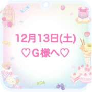 ヒメ日記 2025/12/14 01:36 投稿 羽風 ひより AMAZE(アメイズ)