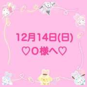 ヒメ日記 2025/12/14 20:32 投稿 羽風 ひより AMAZE(アメイズ)