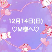 ヒメ日記 2025/12/14 23:07 投稿 羽風 ひより AMAZE(アメイズ)