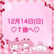 ヒメ日記 2025/12/15 01:10 投稿 羽風 ひより AMAZE(アメイズ)