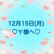 ヒメ日記 2025/12/16 00:31 投稿 羽風 ひより AMAZE(アメイズ)