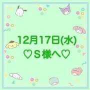 ヒメ日記 2025/12/17 23:53 投稿 羽風 ひより AMAZE(アメイズ)