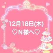 ヒメ日記 2025/12/18 15:23 投稿 羽風 ひより AMAZE(アメイズ)