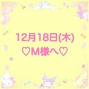 ヒメ日記 2025/12/18 19:40 投稿 羽風 ひより AMAZE(アメイズ)