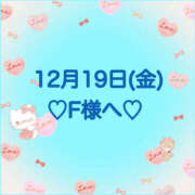 ヒメ日記 2025/12/20 00:53 投稿 羽風 ひより AMAZE(アメイズ)