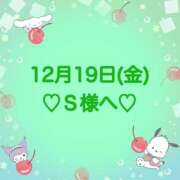 ヒメ日記 2025/12/20 01:02 投稿 羽風 ひより AMAZE(アメイズ)