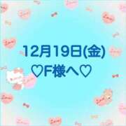 ヒメ日記 2025/12/20 02:30 投稿 羽風 ひより AMAZE(アメイズ)