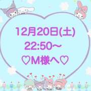 ヒメ日記 2025/12/21 00:10 投稿 羽風 ひより AMAZE(アメイズ)