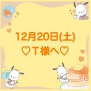 ヒメ日記 2025/12/21 02:37 投稿 羽風 ひより AMAZE(アメイズ)