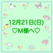 ヒメ日記 2025/12/21 21:47 投稿 羽風 ひより AMAZE(アメイズ)