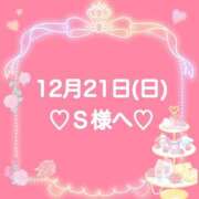 ヒメ日記 2025/12/22 01:01 投稿 羽風 ひより AMAZE(アメイズ)