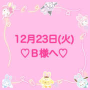 ヒメ日記 2025/12/23 21:40 投稿 羽風 ひより AMAZE(アメイズ)