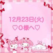 ヒメ日記 2025/12/24 01:12 投稿 羽風 ひより AMAZE(アメイズ)