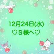 ヒメ日記 2025/12/24 14:13 投稿 羽風 ひより AMAZE(アメイズ)