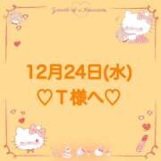 ヒメ日記 2025/12/24 20:20 投稿 羽風 ひより AMAZE(アメイズ)