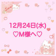 ヒメ日記 2025/12/24 22:37 投稿 羽風 ひより AMAZE(アメイズ)