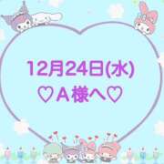 ヒメ日記 2025/12/25 01:05 投稿 羽風 ひより AMAZE(アメイズ)