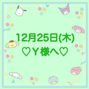 ヒメ日記 2025/12/25 17:15 投稿 羽風 ひより AMAZE(アメイズ)