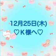 ヒメ日記 2025/12/26 02:21 投稿 羽風 ひより AMAZE(アメイズ)