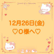 ヒメ日記 2025/12/26 14:53 投稿 羽風 ひより AMAZE(アメイズ)