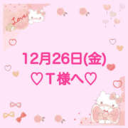 ヒメ日記 2025/12/26 16:53 投稿 羽風 ひより AMAZE(アメイズ)