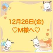 ヒメ日記 2025/12/26 21:28 投稿 羽風 ひより AMAZE(アメイズ)