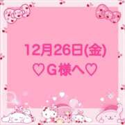 ヒメ日記 2025/12/27 01:18 投稿 羽風 ひより AMAZE(アメイズ)