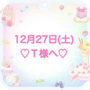 ヒメ日記 2025/12/28 00:39 投稿 羽風 ひより AMAZE(アメイズ)