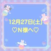 ヒメ日記 2025/12/28 02:46 投稿 羽風 ひより AMAZE(アメイズ)
