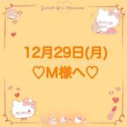 ヒメ日記 2025/12/29 22:17 投稿 羽風 ひより AMAZE(アメイズ)