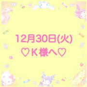 ヒメ日記 2025/12/31 00:54 投稿 羽風 ひより AMAZE(アメイズ)