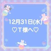ヒメ日記 2025/12/31 13:16 投稿 羽風 ひより AMAZE(アメイズ)