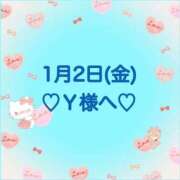 ヒメ日記 2026/01/02 14:19 投稿 羽風 ひより AMAZE(アメイズ)