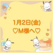 ヒメ日記 2026/01/02 22:43 投稿 羽風 ひより AMAZE(アメイズ)