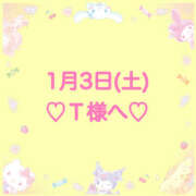 ヒメ日記 2026/01/04 01:10 投稿 羽風 ひより AMAZE(アメイズ)