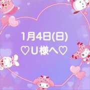 ヒメ日記 2026/01/05 00:28 投稿 羽風 ひより AMAZE(アメイズ)