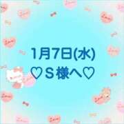 ヒメ日記 2026/01/07 23:21 投稿 羽風 ひより AMAZE(アメイズ)