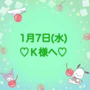 ヒメ日記 2026/01/08 02:38 投稿 羽風 ひより AMAZE(アメイズ)