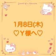 ヒメ日記 2026/01/08 21:11 投稿 羽風 ひより AMAZE(アメイズ)