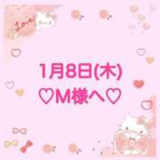 ヒメ日記 2026/01/08 23:51 投稿 羽風 ひより AMAZE(アメイズ)