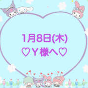 ヒメ日記 2026/01/09 02:23 投稿 羽風 ひより AMAZE(アメイズ)